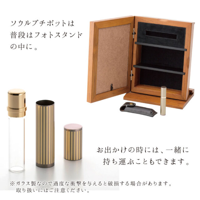 骨壷