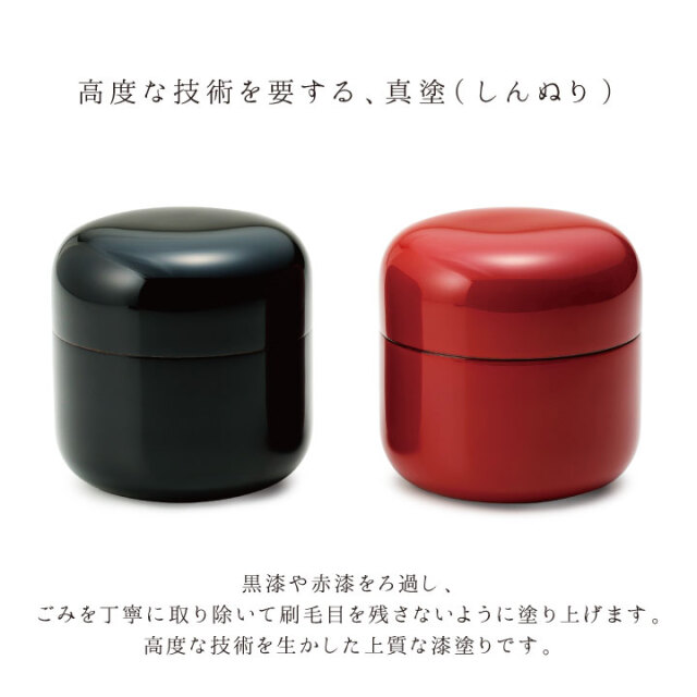 骨壷