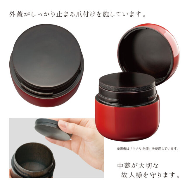 骨壷