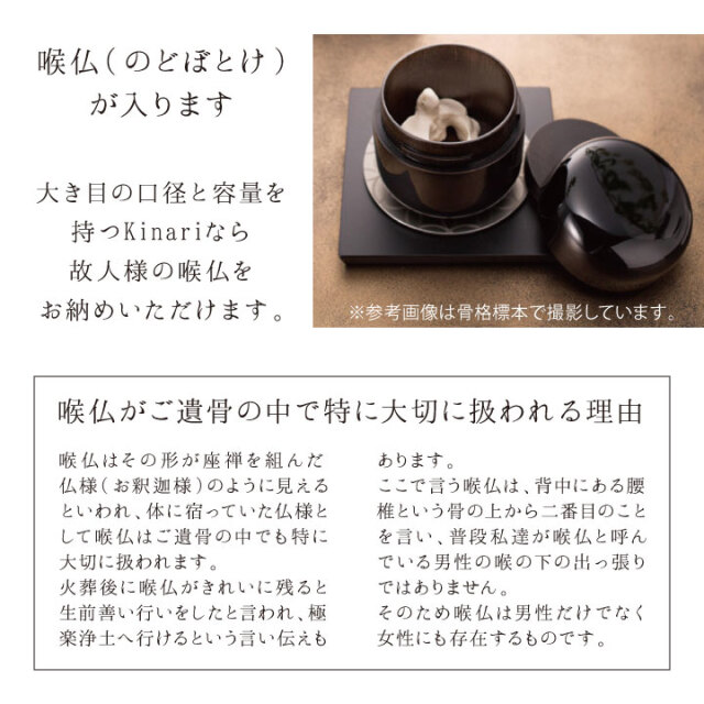 骨壷