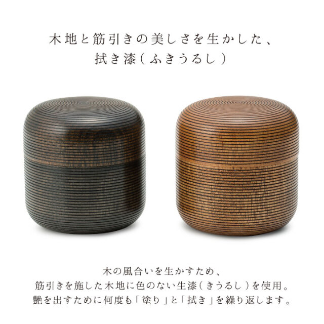 骨壷