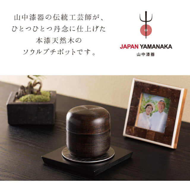骨壷