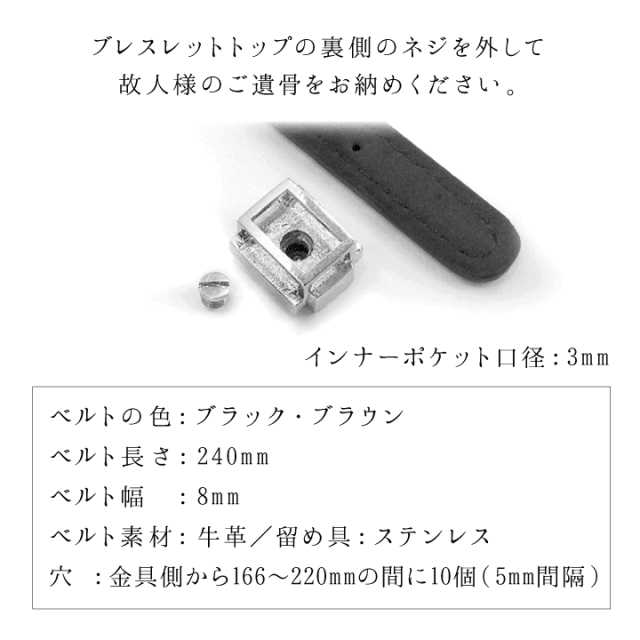 遺骨ジュエリーSoulJewelry