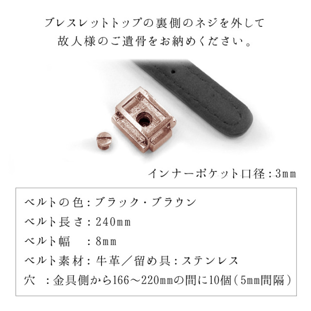 遺骨ジュエリーSoulJewelry