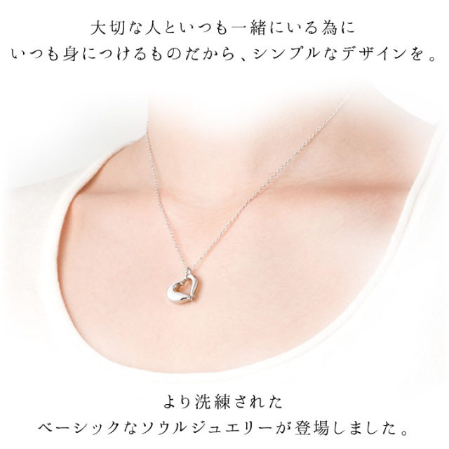 遺骨ジュエリー