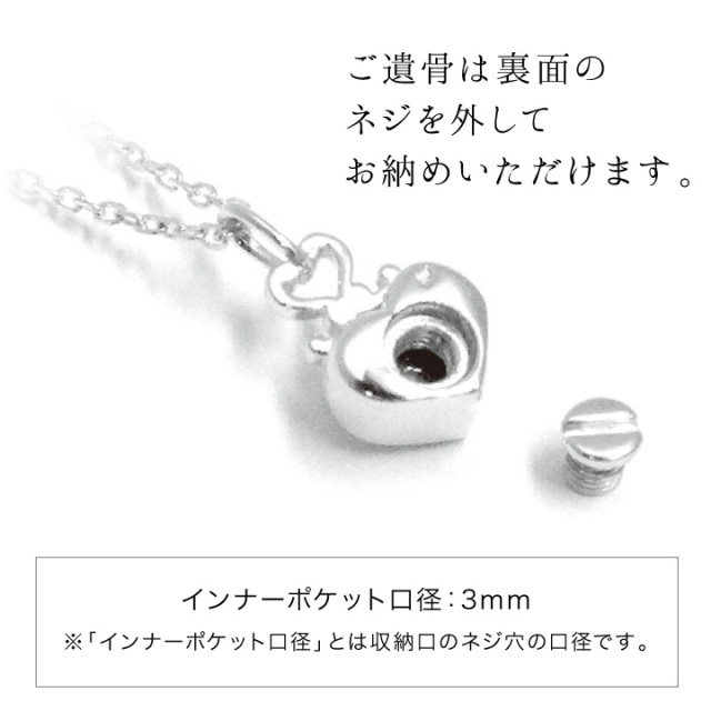遺骨ジュエリーSoulJewelry