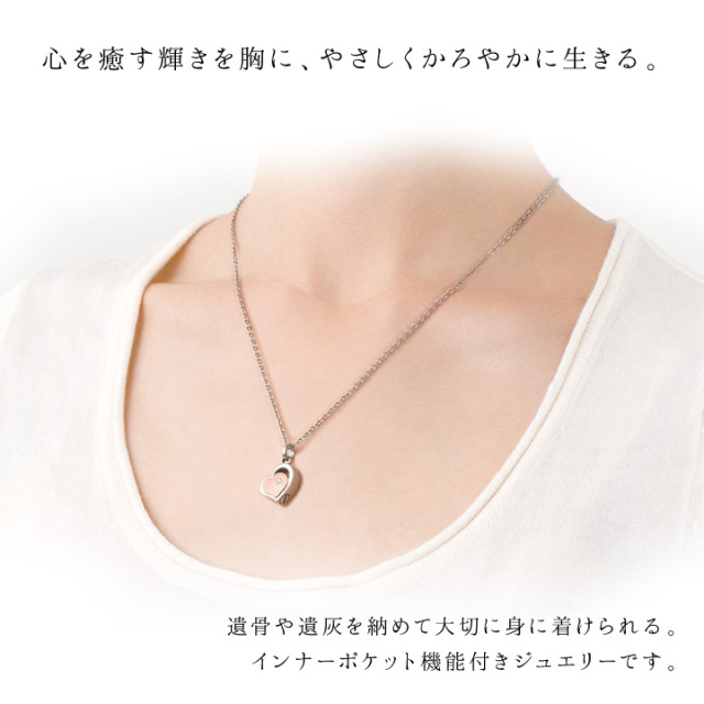 遺骨ジュエリー