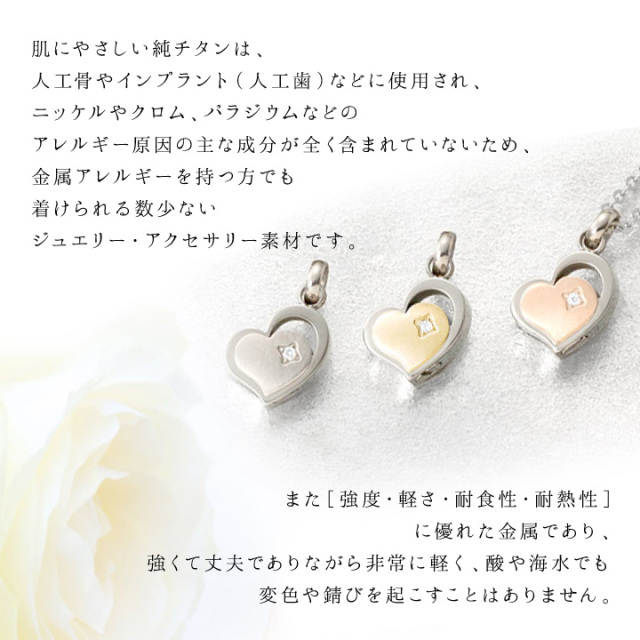 遺骨ジュエリー