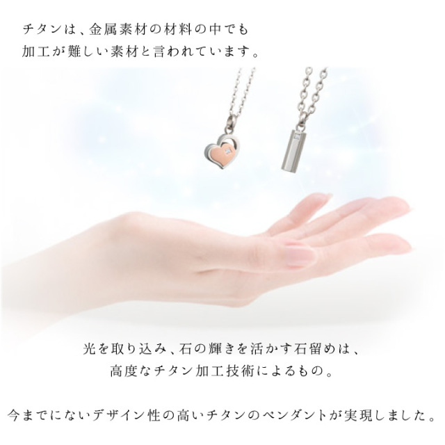 遺骨ジュエリー