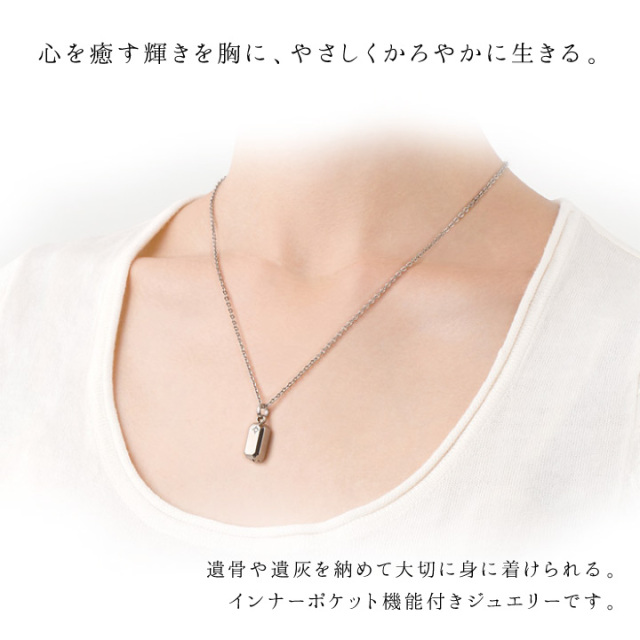 遺骨ジュエリー