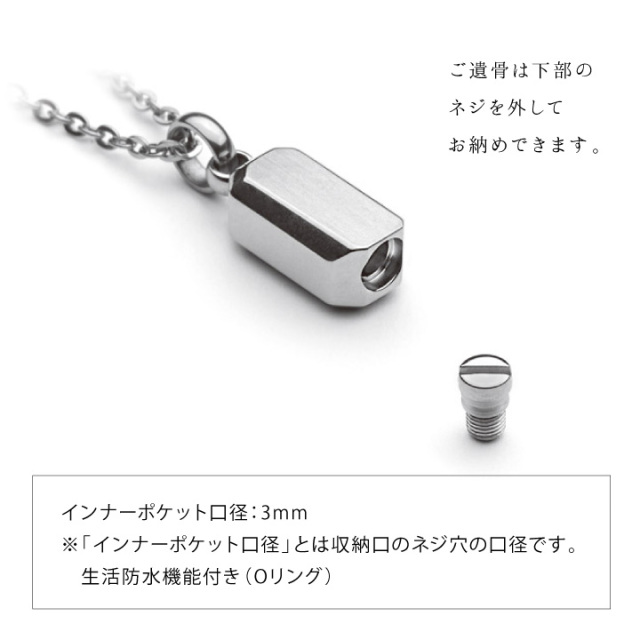 遺骨ジュエリー
