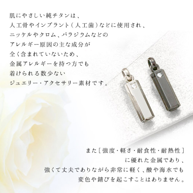 遺骨ジュエリー