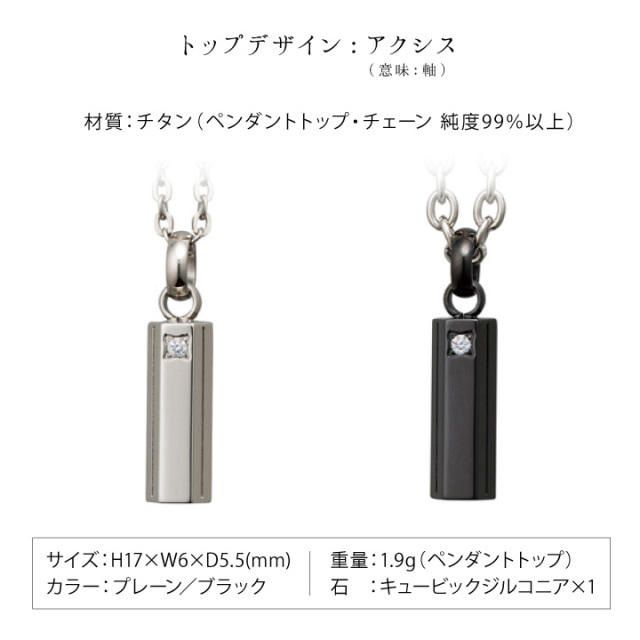 遺骨ジュエリー