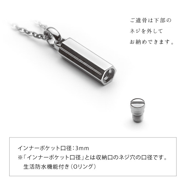 遺骨ジュエリー