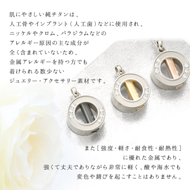 遺骨ジュエリー