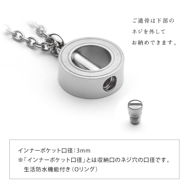 遺骨ジュエリー