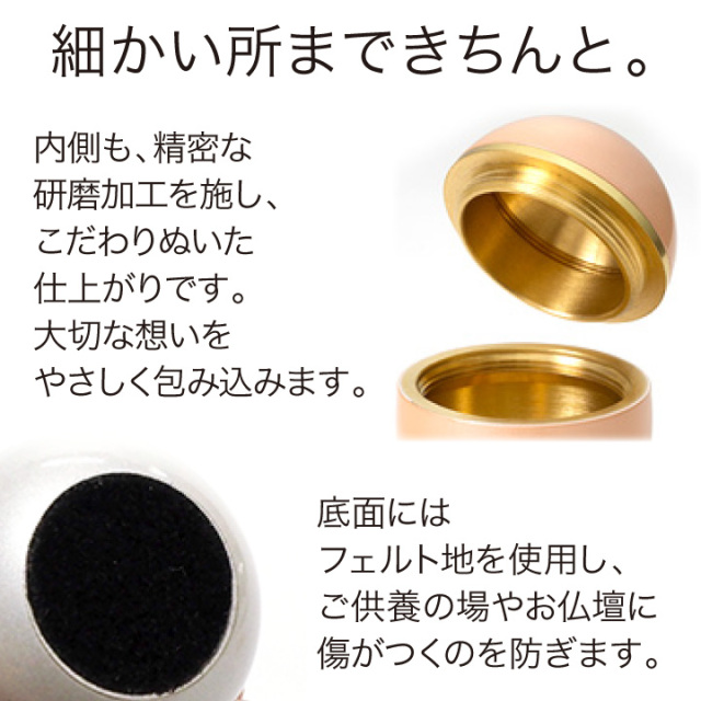 骨壷