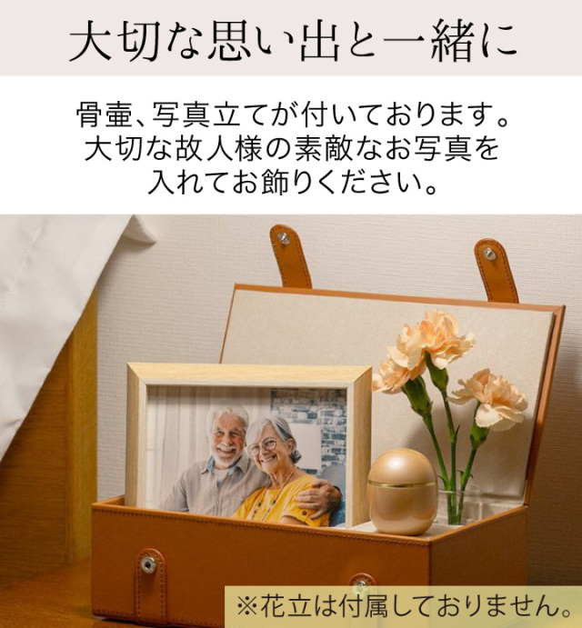 骨壷