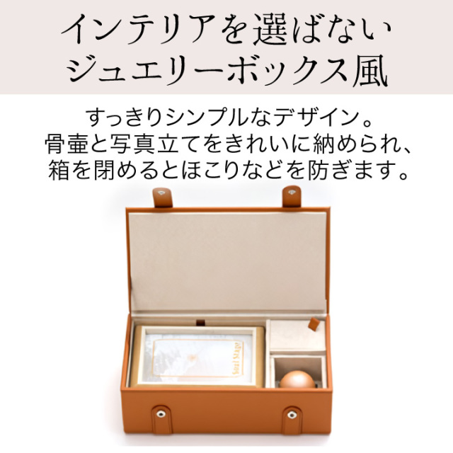 骨壷