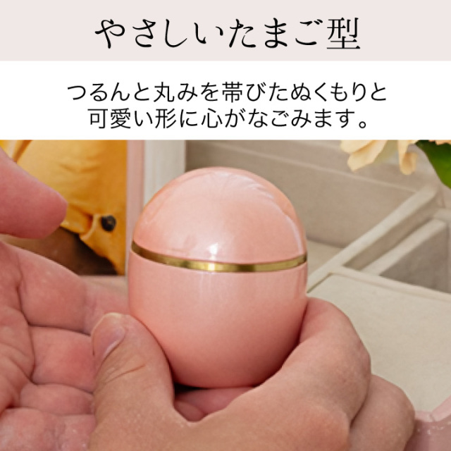 骨壷