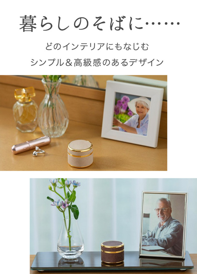 骨壷