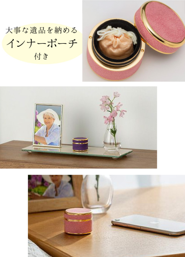 骨壷
