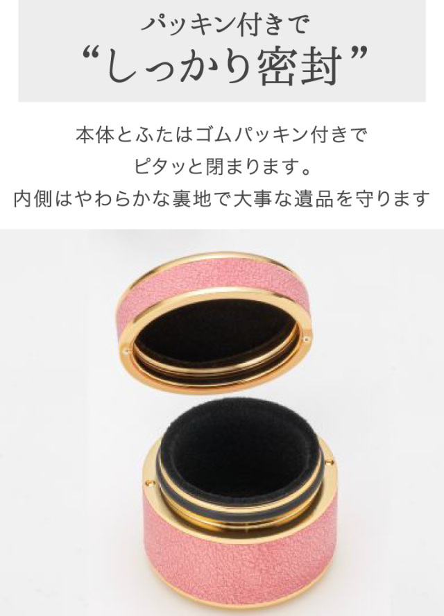 骨壷