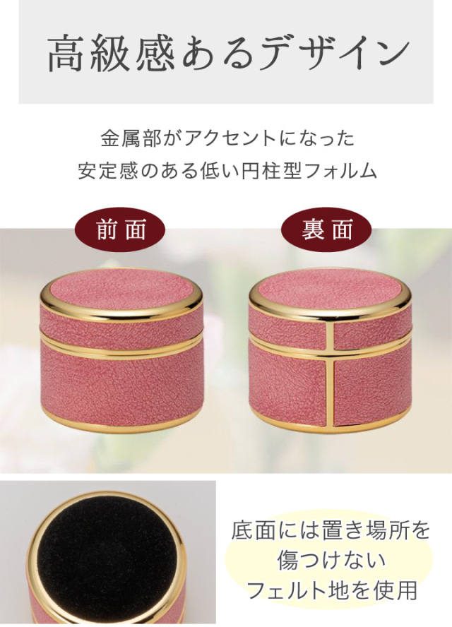 骨壷
