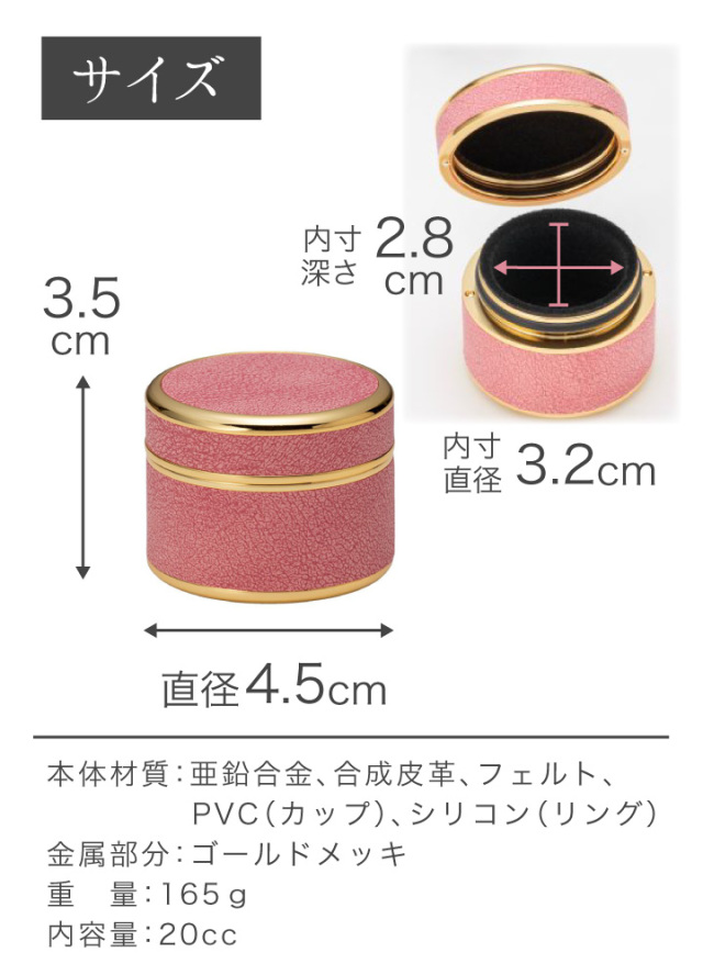 骨壷