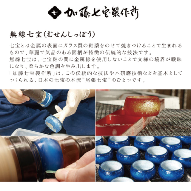 骨壷