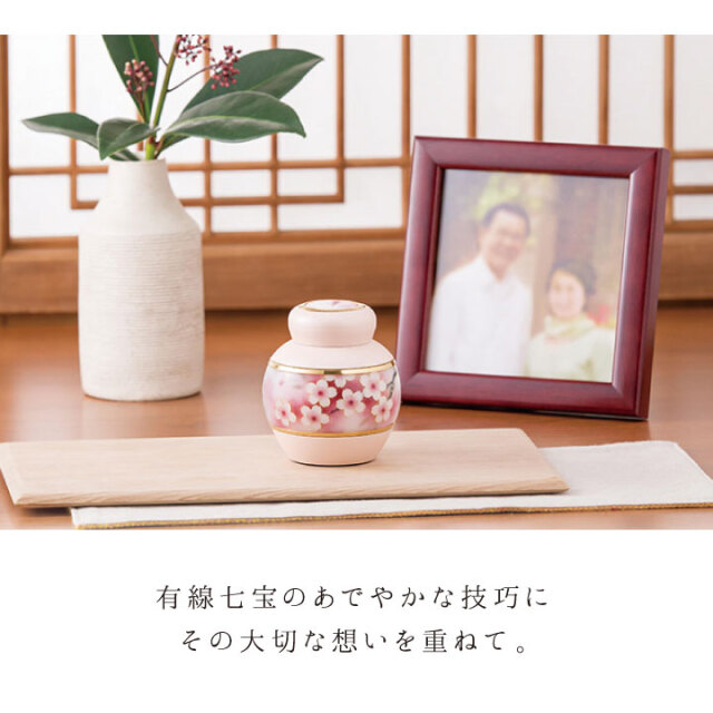 骨壷