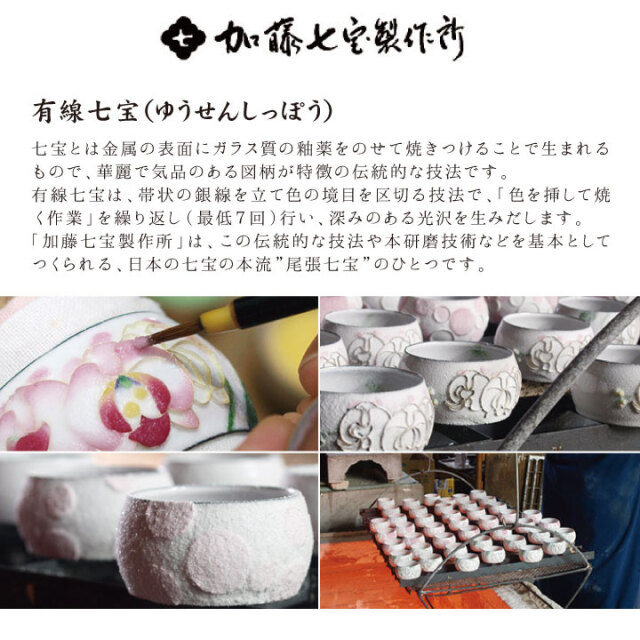 骨壷