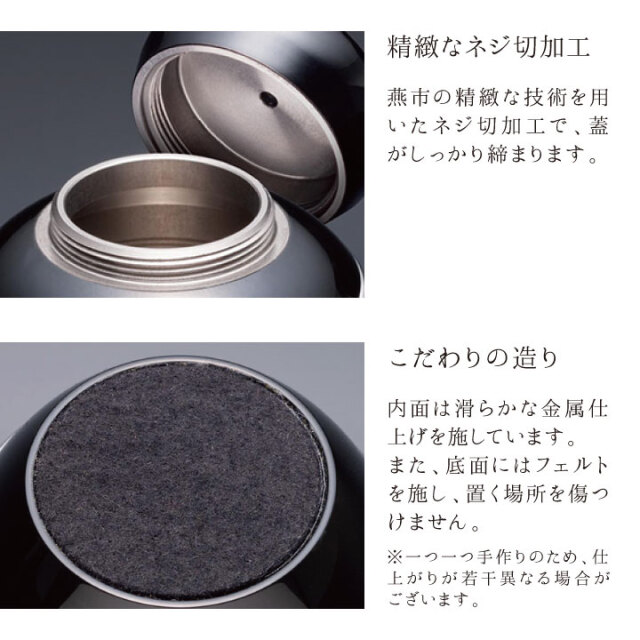 骨壷