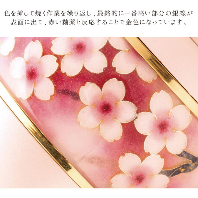 骨壷