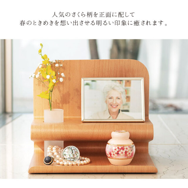 骨壷