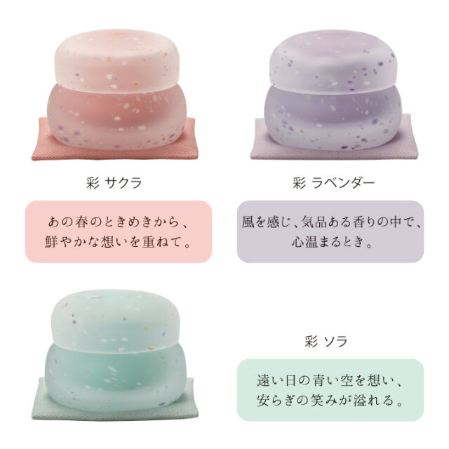 骨壷