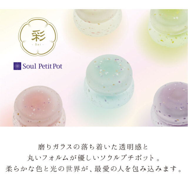骨壷