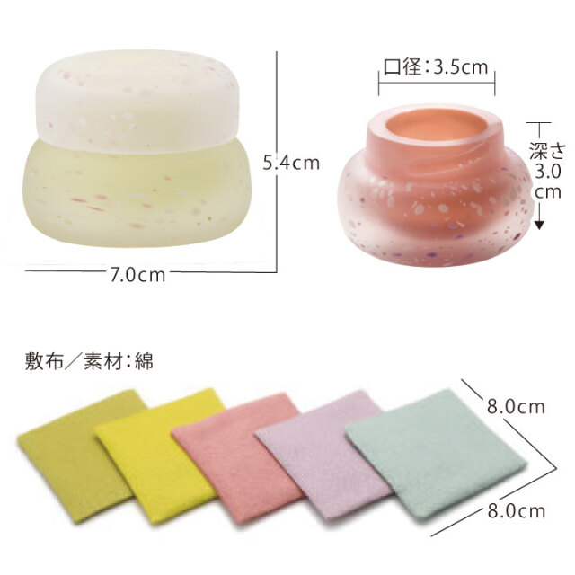 骨壷