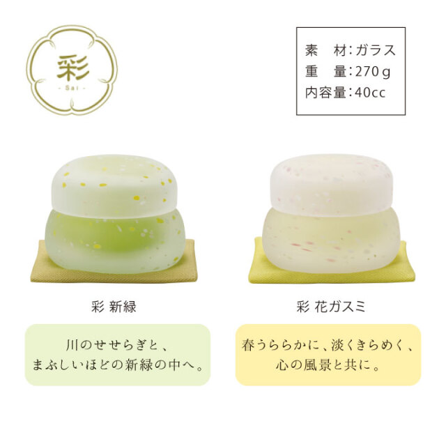 骨壷