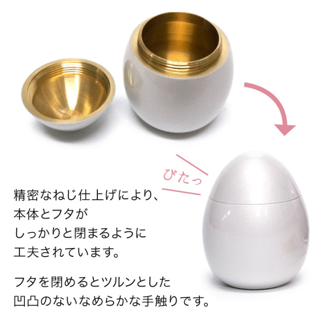 骨壷