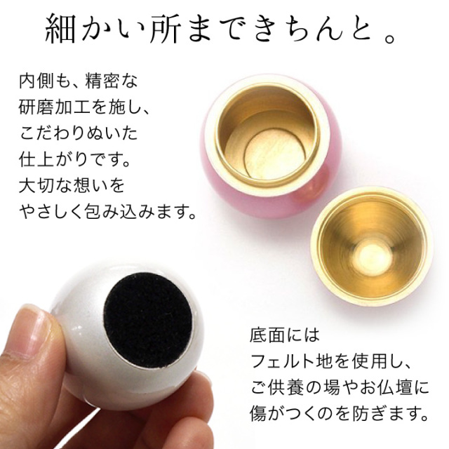 骨壷