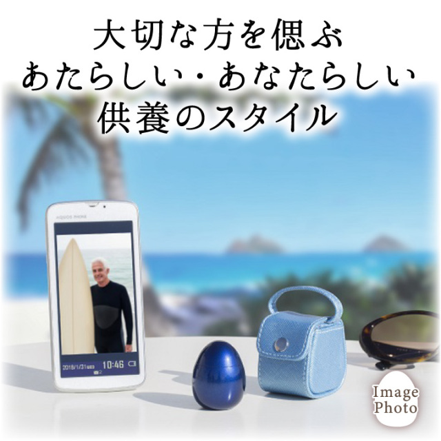骨壷
