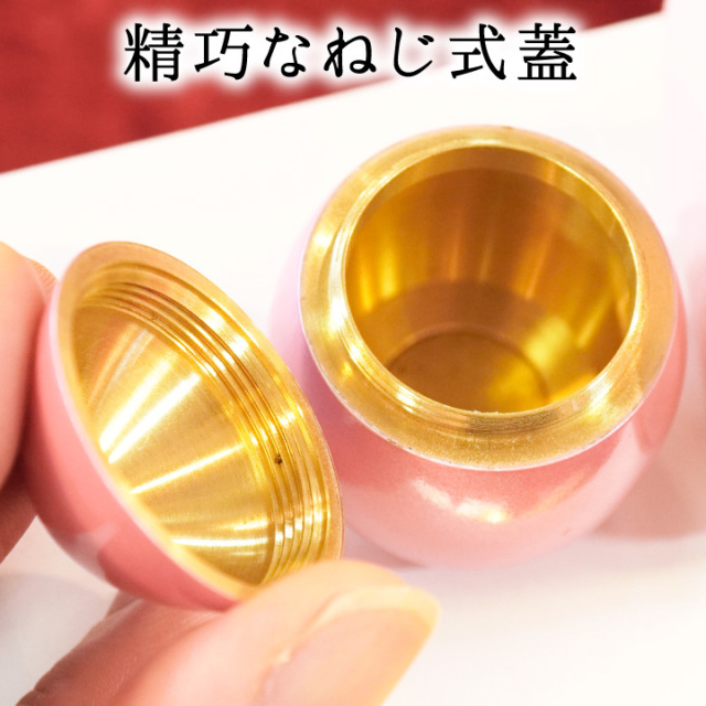 骨壷