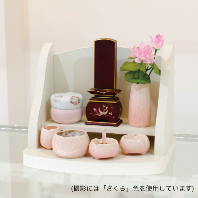 骨壷