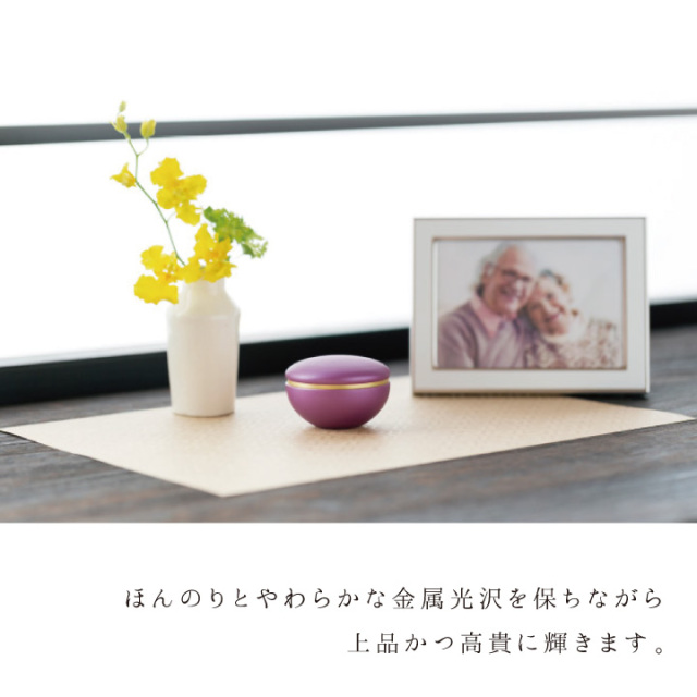 骨壷