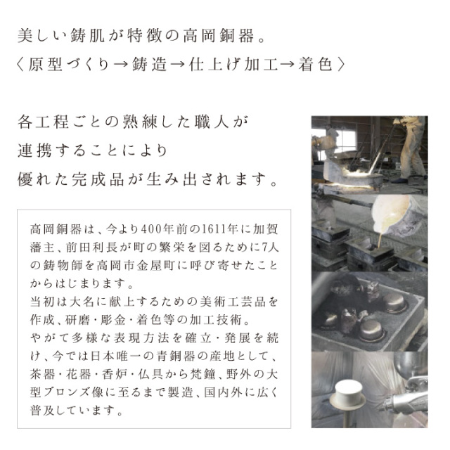 骨壷