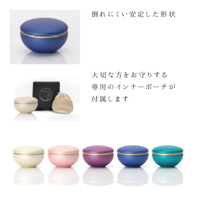 骨壷