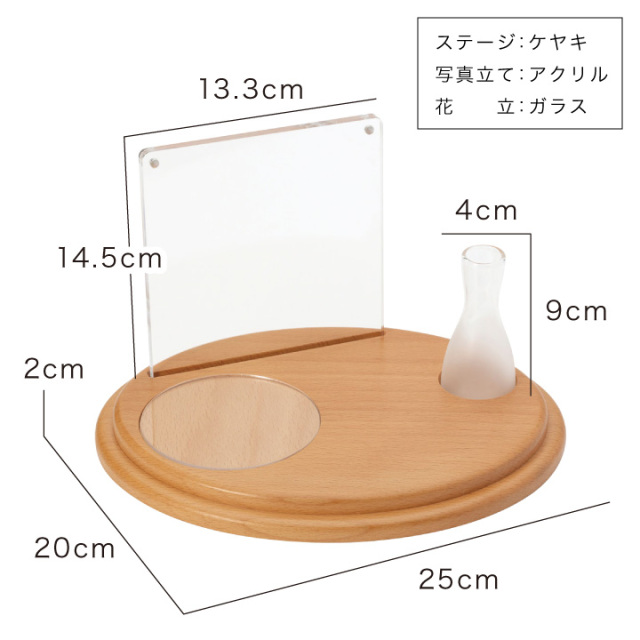 手元供養用の仏壇