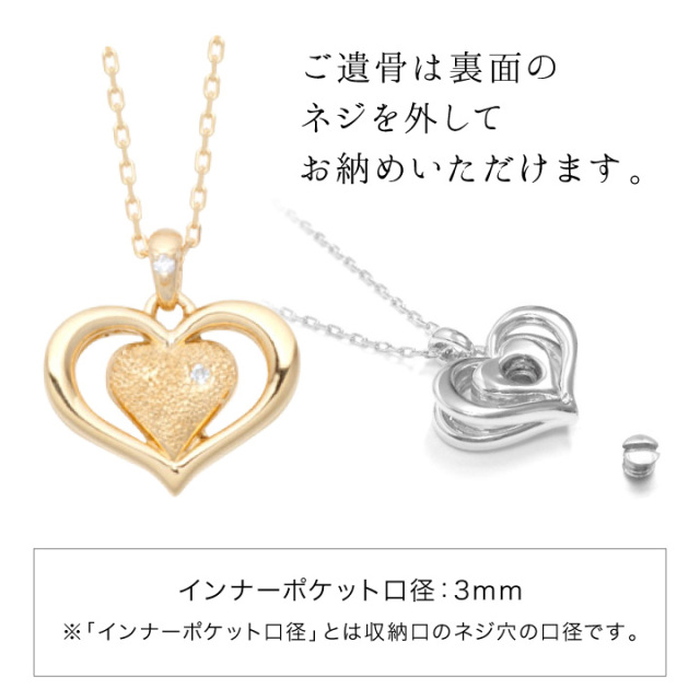 遺骨ジュエリーSoulJewelry