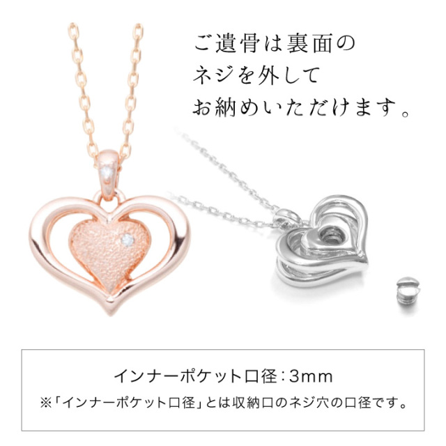 遺骨ジュエリーSoulJewelry
